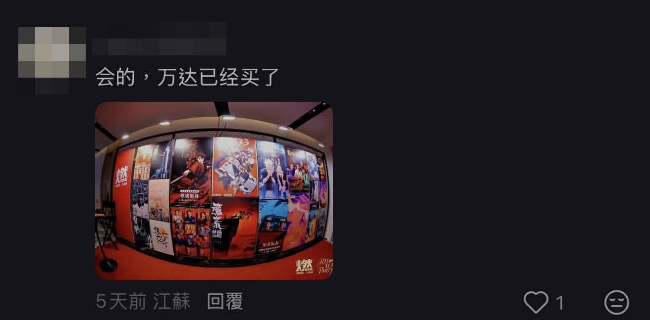 ▲▼《陽光女子合唱團》傳大陸上映!網憂電影2設定刪減。(圖/翻攝自小紅書)