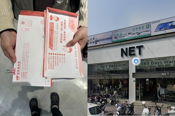 ▲▼ 台南一對弱勢家庭小姊弟丟失NET禮券,被祖孫3人撿走花掉。(圖/翻攝自永康大小事臉書、Google地圖)