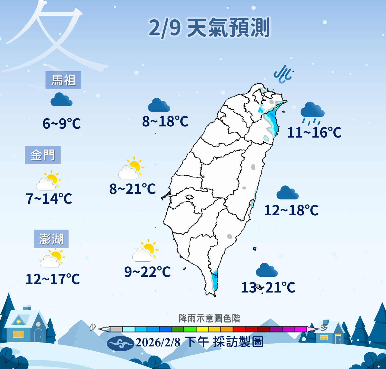 ▲▼未來一周天氣。(圖/氣象署提供)