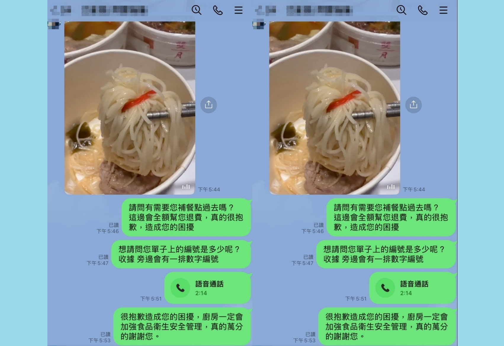 ▲雙月食品社外送麵線竟捆橡皮筋。(圖/取自雙月食品社臉書)