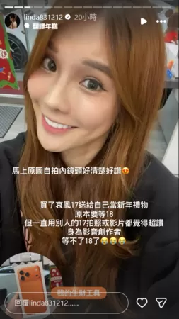 ▲▼琳妲。(圖/翻攝自Instagram/linda831212)