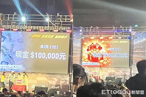 ▲▼ 。(圖/網友@rong8166 授權)