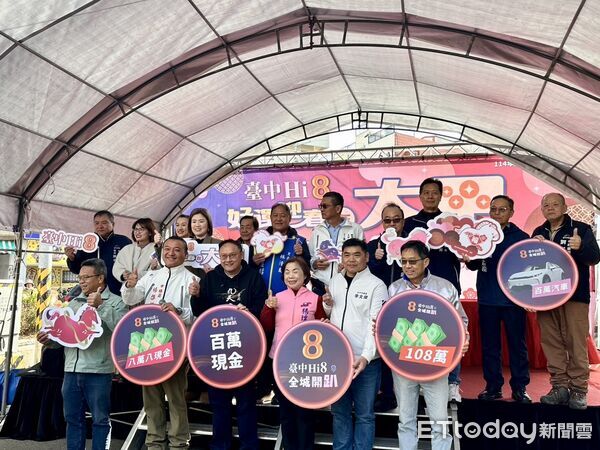 ▲台中Hi8抽出108萬!大雅男接電話爽翻「要買新車」。(圖/記者游瓊華翻攝)