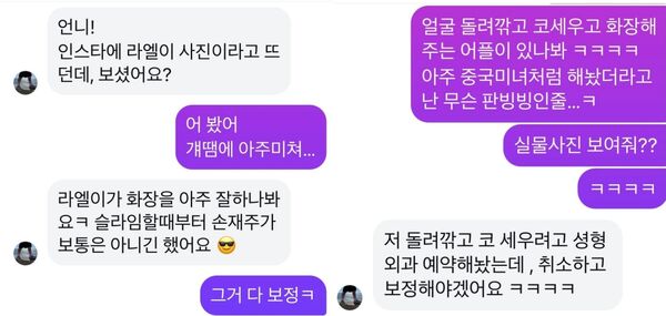 ▲▼《單身地獄》洪真慶15歲女遭疑削骨整型 媽崩潰揭真相。(圖/翻攝自Instagram/jinkyunghong)