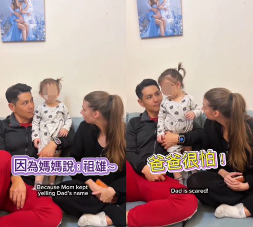 ▲▼祖雄2歲女驚吐家庭地位!神模仿「佳娜家中真面目」。(圖/翻攝自Instagram/karina_kiril_tai_official)