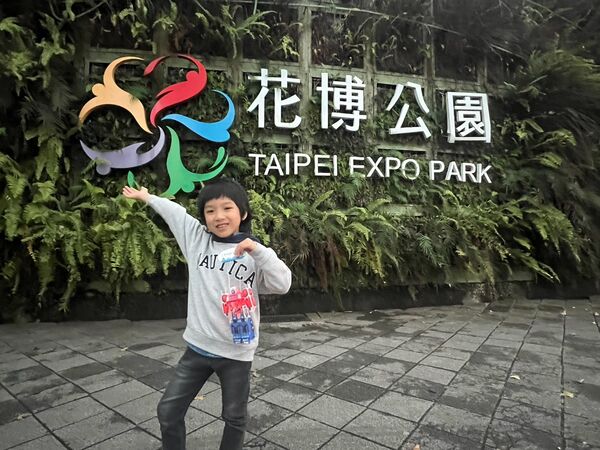 ▲2026台北燈節柯博文小提燈發放懶人包。(圖/觀傳局提供)