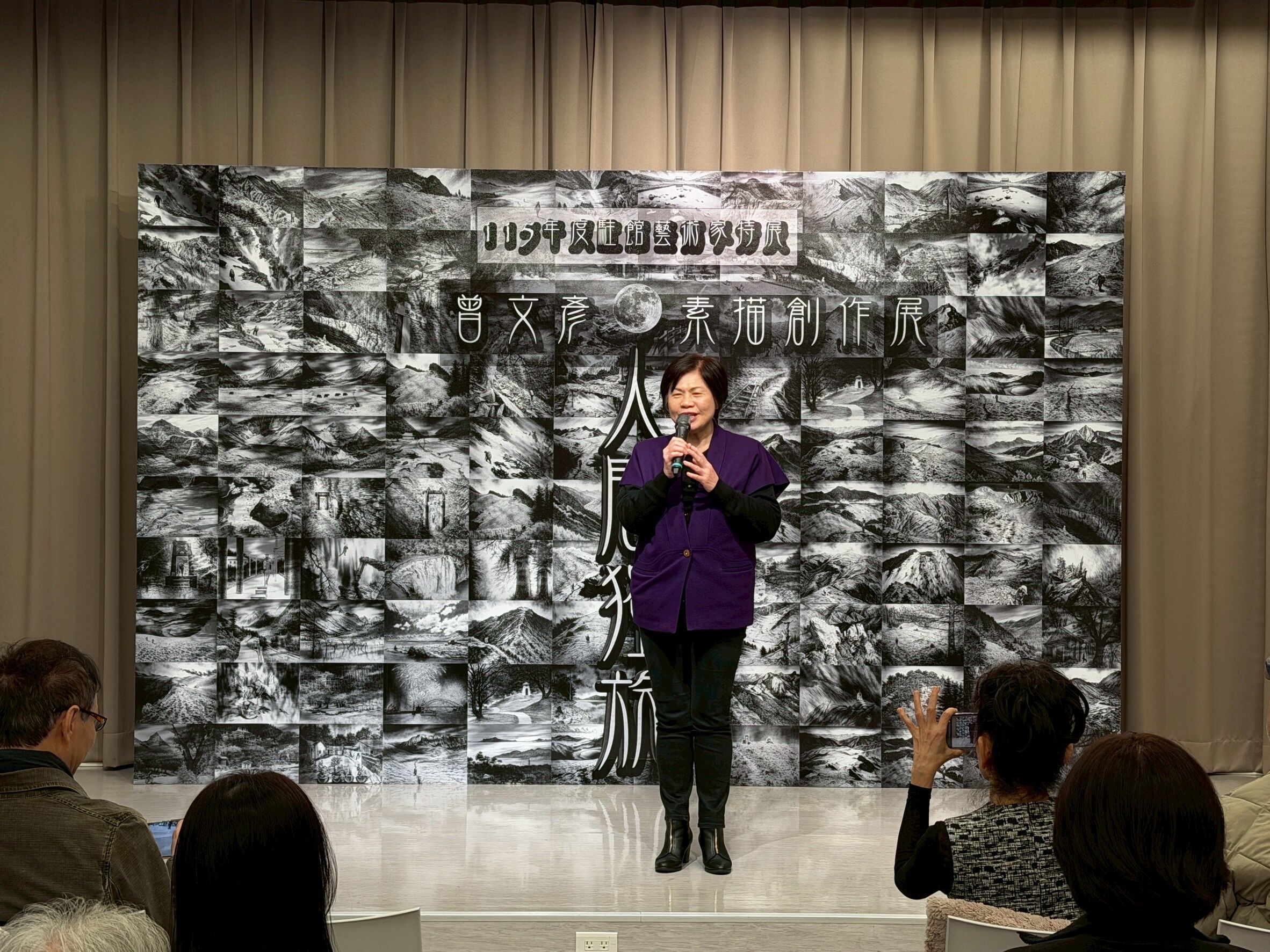 ▲▼ 人間獨旅,曾文彥,臺北市藝文推廣處,駐館藝術家,素描,攝影,特展。(圖/臺北市藝文推廣處提供)