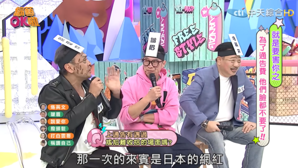 ▲▼夢多。(圖/翻攝自YouTube/綜藝OK啦)