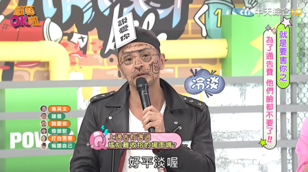 ▲▼夢多。(圖/翻攝自YouTube/綜藝OK啦)