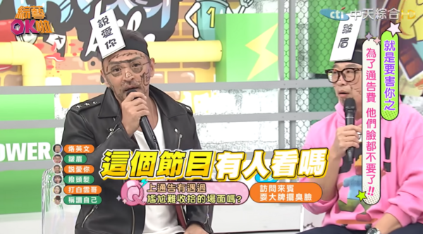 ▲▼夢多。(圖/翻攝自YouTube/綜藝OK啦)