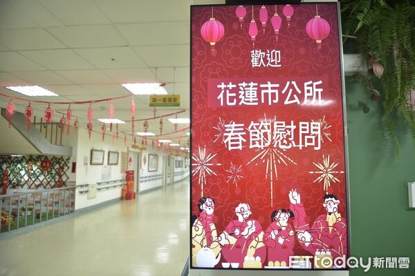 ▲▼花蓮市長魏嘉彥前往花蓮東區老人之家贈送春節禮金以及限量版春聯。(圖/花蓮市公所提供,下同)