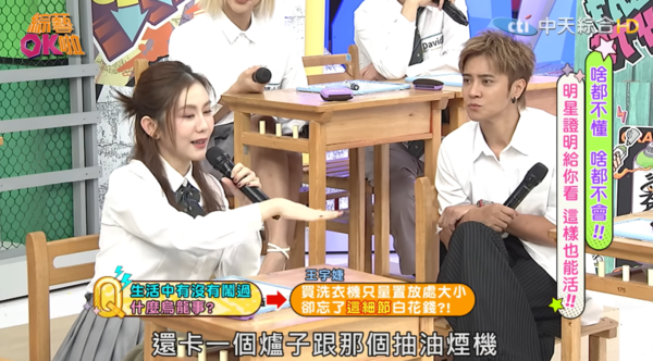 ▲▼王宇婕。(圖/翻攝自YouTube/綜藝OK啦)