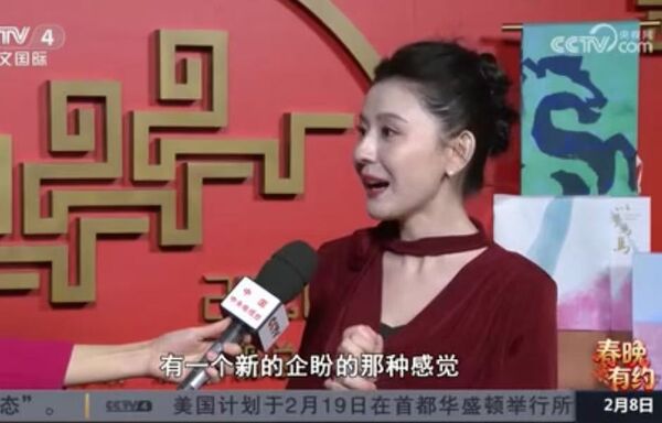 ▲▼ 馬年央視春晚、劉濤、熱依扎 。(圖/翻攝 央視)