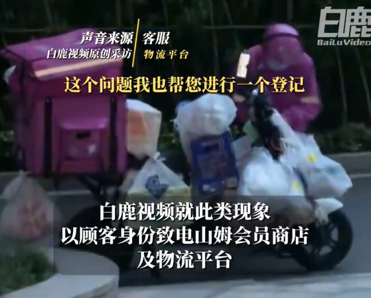 ▲▼外送員「60kg訂單」全扛上車。(圖/翻攝自微博)