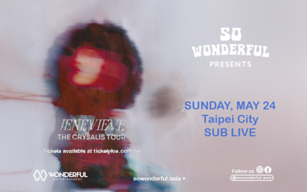 ▲美國R&B 新星Jenevieve即將來台開唱。(圖/So Wonderful提供)