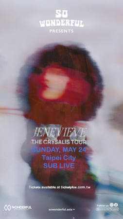 ▲美國R&B 新星Jenevieve即將來台開唱。(圖/So Wonderful提供)