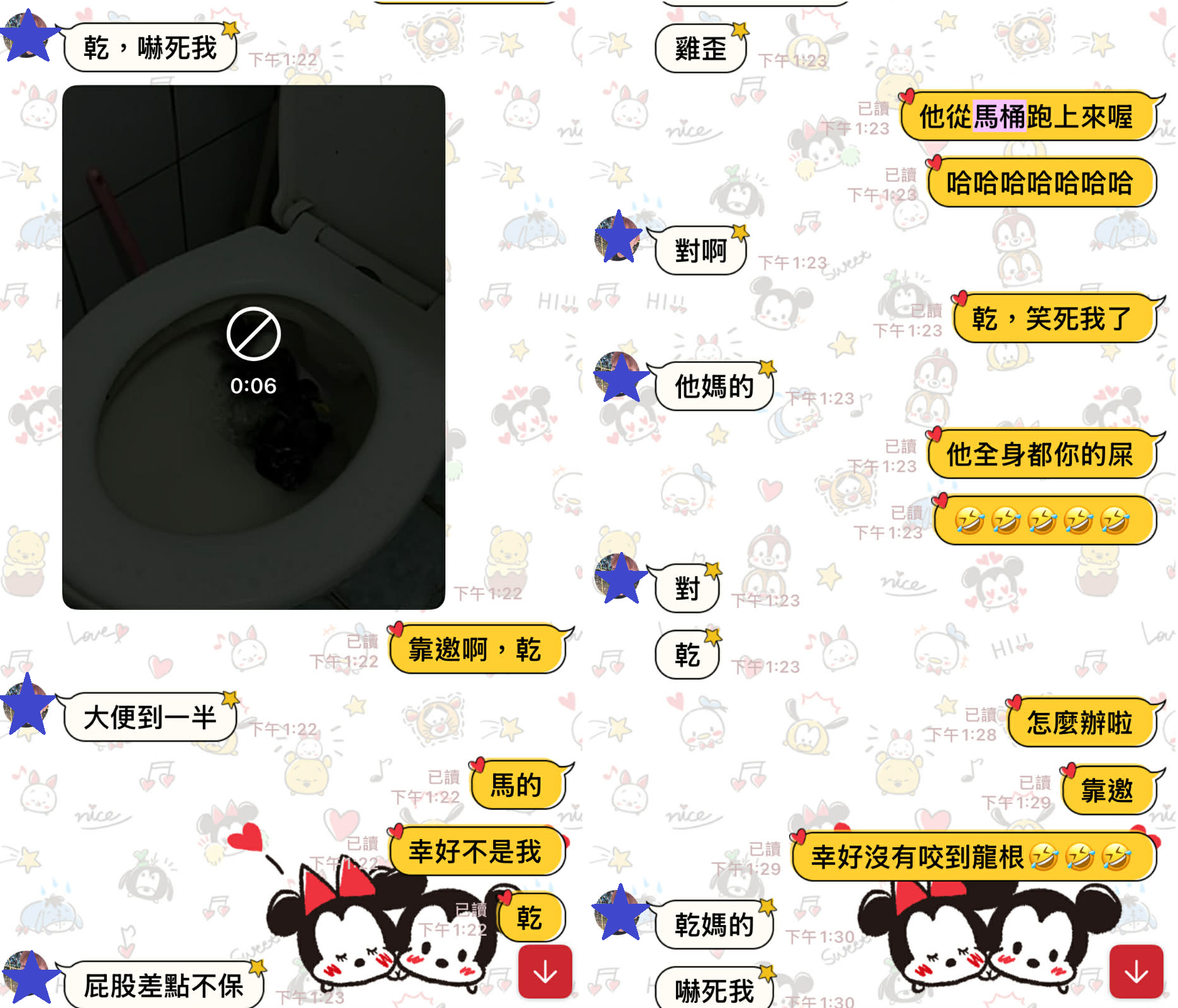 馬桶裡遇到鳥。(圖/網友Doris Tsai提供)