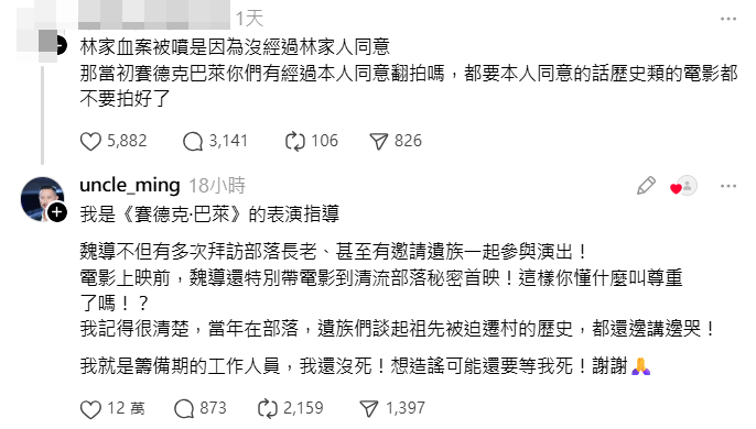 ▲逆風挺《世紀血案》!他嗆《賽德克》也沒問授權。(圖/果子提供、記者周宸亘攝)