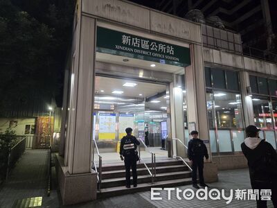 快訊／新店捷運站驚傳男子持刀！警荷盾搜查未發現　調監視器追人
