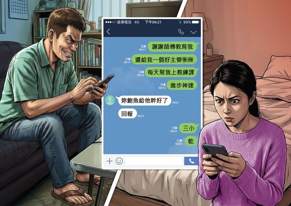健身房K教官(左)傳露骨簡訊給A小姐(右),尺度令人咋舌。(示意畫面,AI繪圖FREEPIK生成,本刊美術組後製)