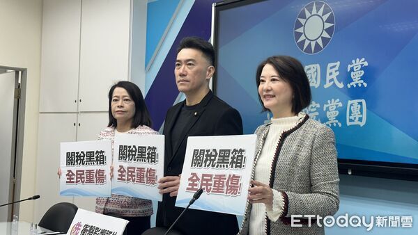 ▲▼國民黨團召開「台美關稅協議 打破黑箱 全民監督」記者會,書記長林沛祥、首席副書記長許宇甄、立委王鴻薇出席。(圖/記者崔至雲攝)