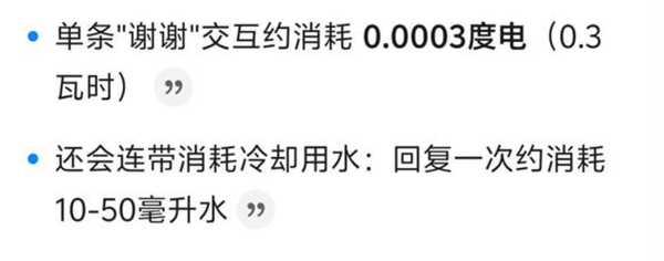 ▲▼ 跟AI說謝謝的反應 。(圖/翻攝 豆包、千問、KIMI、GEMINI)