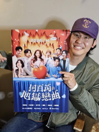 ▲《何百芮的地獄戀曲》播出精采大結局。(圖/彼此影業提供)