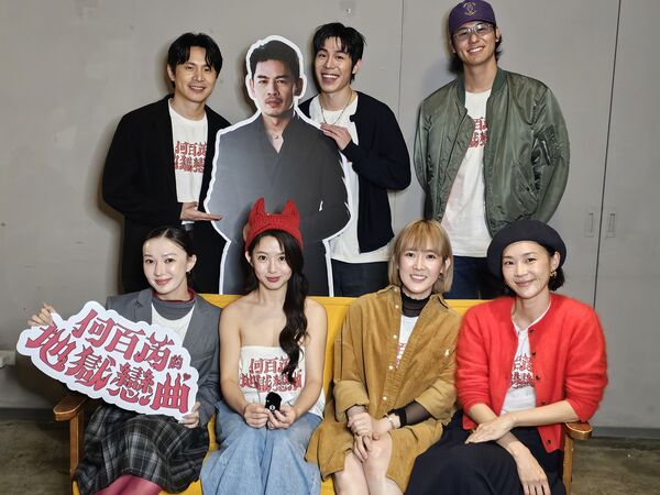 ▲《何百芮的地獄戀曲》播出精采大結局。(圖/彼此影業提供)