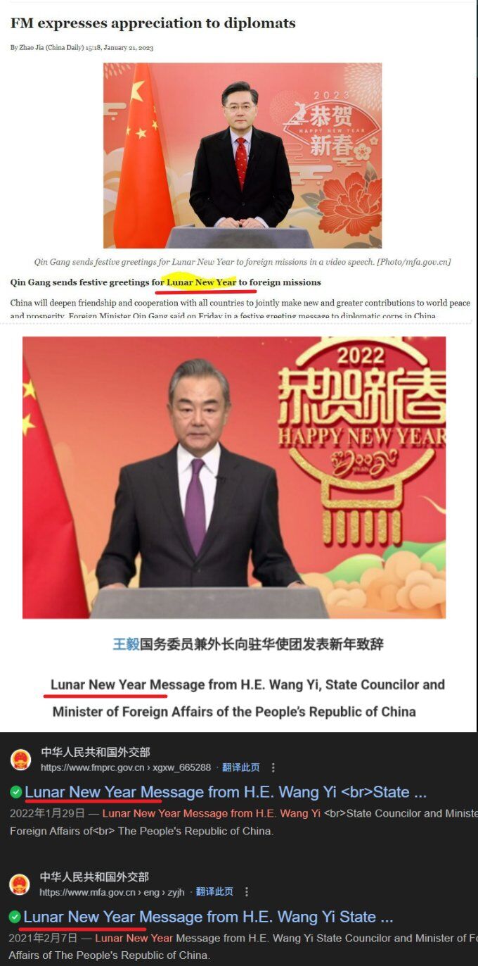 ▲▼中國官媒批評文總春節的英文用字沒有使用「Chinese New year」,而是「Lunar New year」,但被網友發現,中國外交部同樣使用「Lunar New year」。(圖/社群平台X)