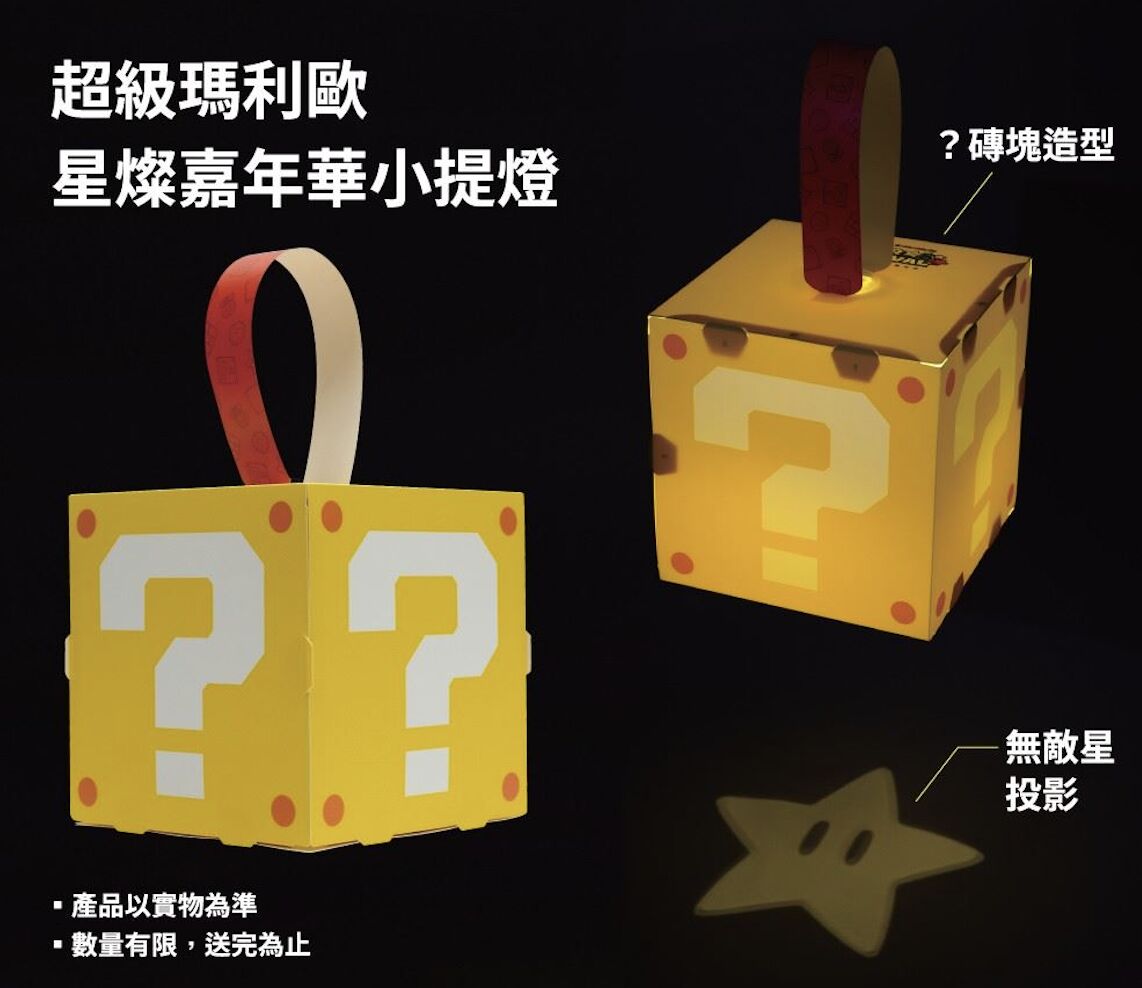 ▲▼台灣燈會。(圖/嘉義縣政府提供)