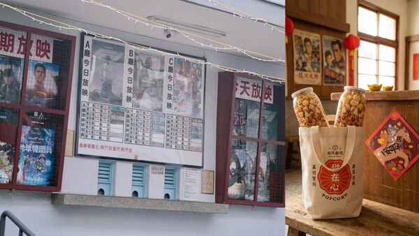 ▲▼ 。(圖/南投戲院FB)