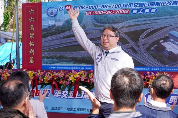 ▲觀音區台66全線高架化西段動土