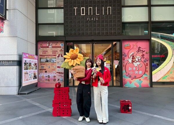 ▲統領廣場迎新春,祭出超值好康優惠搶客