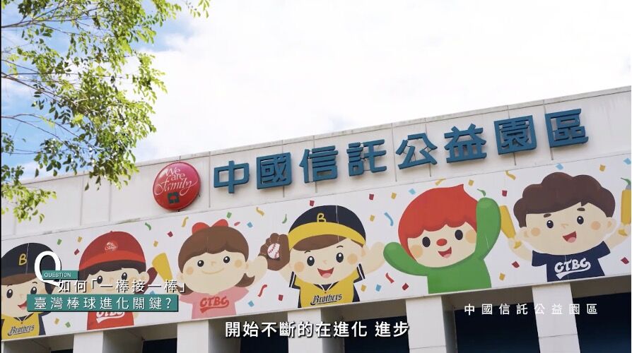 ▲彭政閔 。(圖/ETtoday)