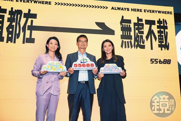 2025年底「20週年品牌記者會」,台灣大車隊董事長林村田(中)看著執行長林念臻與品牌發言人林念穎甚是驕傲。