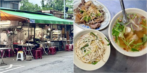 ▲▼麗英麵攤。(圖/部落客小虎食夢網授權提供)