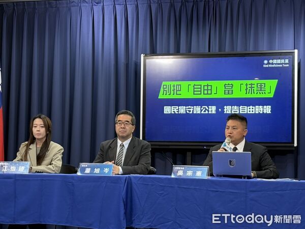 ▲▼國民黨召開記者會告自由時報。(圖/記者鄭佩玟攝)