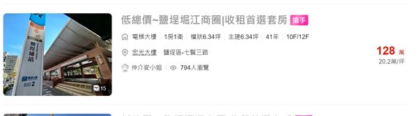 ▲▼ 。(圖/記者張雅雲翻攝)