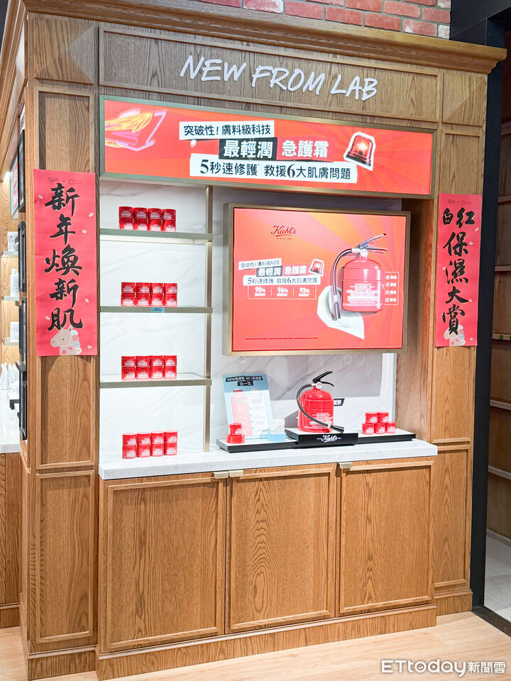 迪奧,契爾氏,Kiehl`s,保養,美妝,彩妝,。(圖/記者李薇攝)