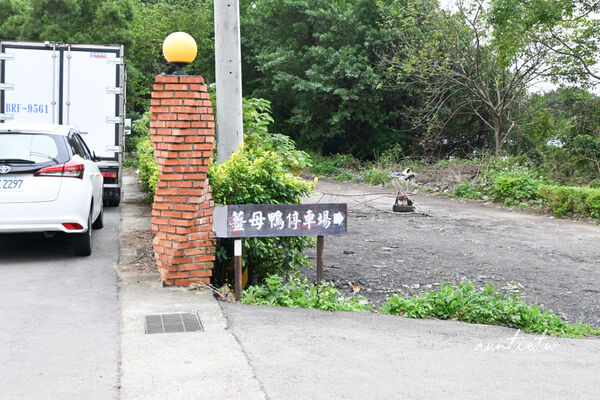 ▲▼陽柳塘薑母鴨。(圖/部落客水晶安蹄不務正業過生活授權提供)