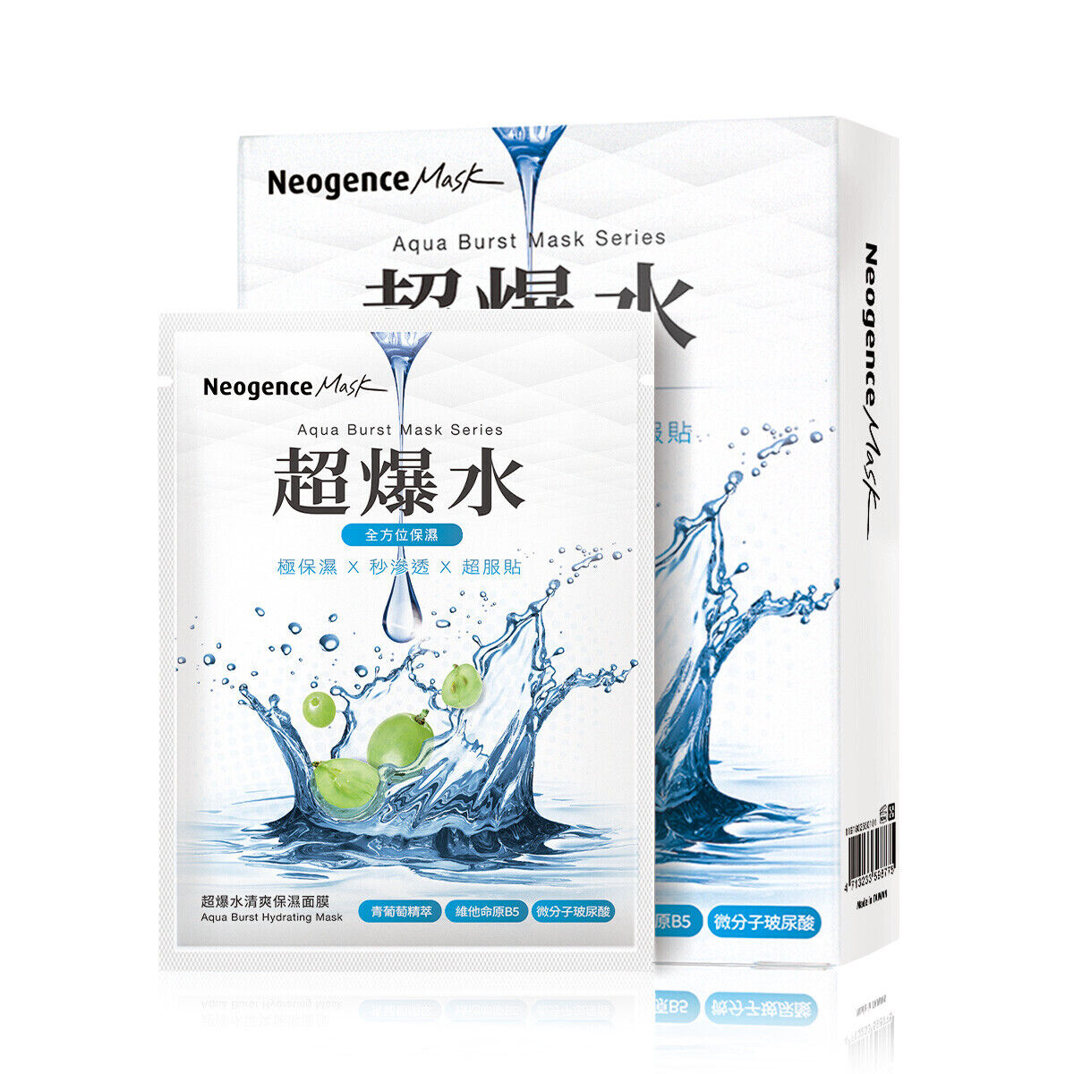 ▲面膜 。(圖/翻攝官網)