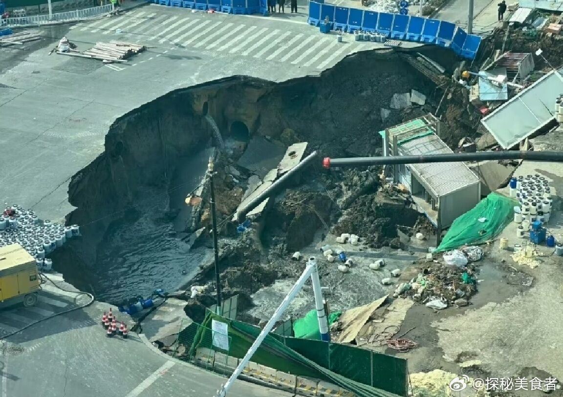 ▲▼上海地鐵工程坍塌! 「巨大天坑」吞沒工寮人群奔逃。(圖/翻攝自微博)