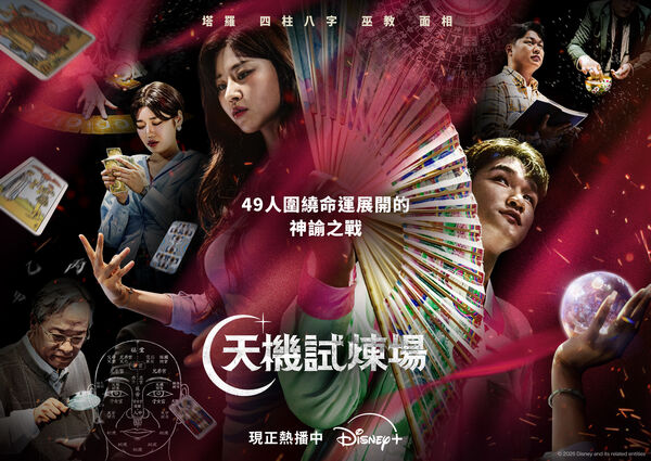 ▲▼DISNEY+片單。(圖/記者潘士佩攝)