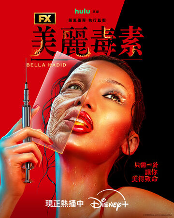 ▲▼DISNEY+片單。(圖/記者潘士佩攝)