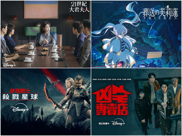 ▲▼DISNEY+片單。(圖/記者潘士佩攝)