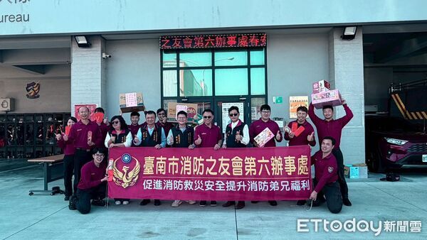 ▲台南市消防之友會第六辦事處春節前夕慰問第六救災救護大隊消防同仁。(圖/記者林東良翻攝,下同)