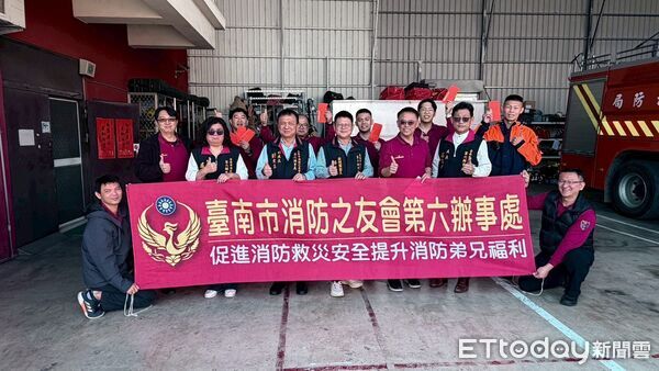 ▲台南市消防之友會第六辦事處春節前夕慰問第六救災救護大隊消防同仁。(圖/記者林東良翻攝,下同)