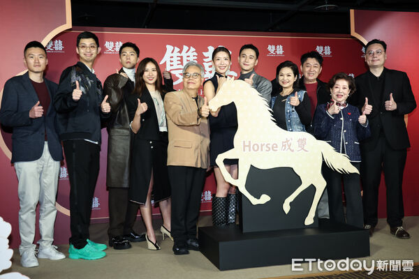 ▲▼《雙囍》首映典禮-合照 。(圖/記者黃克翔攝)