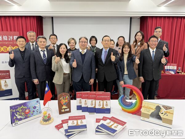 ▲最高檢察署12日舉行《貪污治罪條例逐條評釋》新書發表會。(圖/最高檢察署提供)