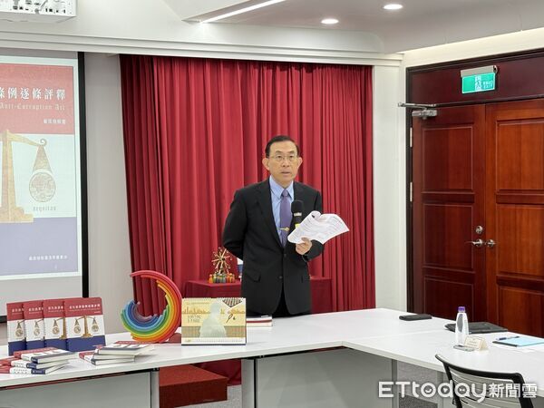 ▲最高檢察署12日舉行《貪污治罪條例逐條評釋》新書發表會。(圖/最高檢察署提供)